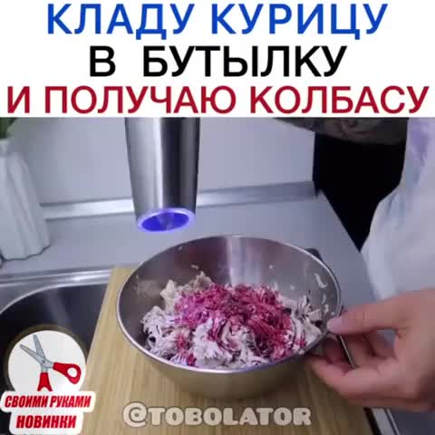 колбаска