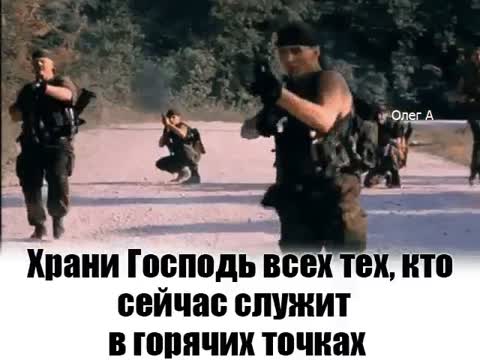 храни_вас_Бог