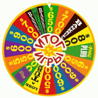 itog2