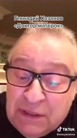 доктор_матерок