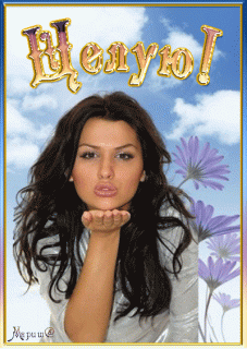 Оригинальные-открытки-с-надписью-целую-Открытки-с-поцелуями-на-любой-вкус-21897