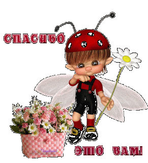 Foiz__Foiz__Спасибо_Это_Вам