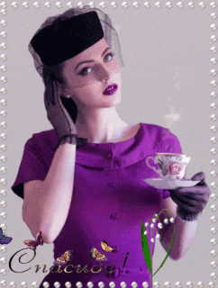 Foiz__Спасибо_Девушка-с-кофе