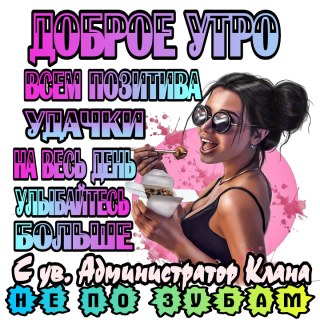 AddText_09-18-09_19_42