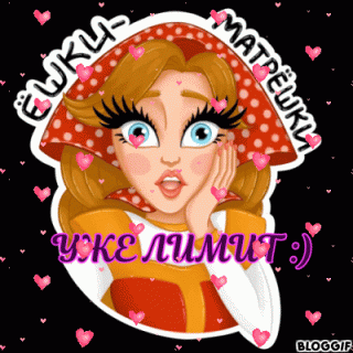 Foiz__Foiz__Foiz__Ешки_матрешки_уже_лимит