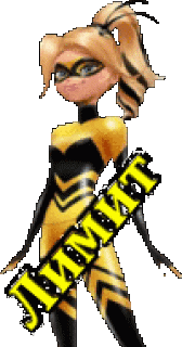 Foiz__Foiz__Пчелка_лимит_3