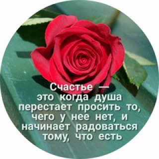 СЧАСТЬЕ___