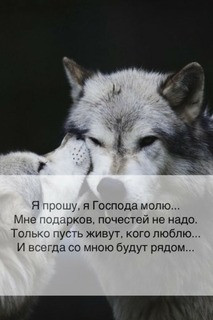 Я_ПРОШУ___