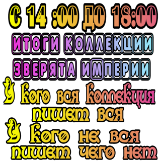 AddText_09-20-01_43_33