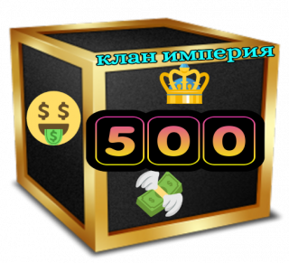 500