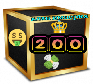 200
