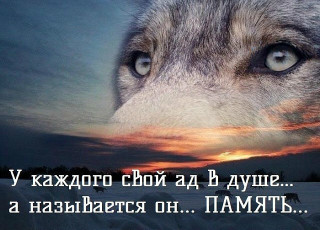 Pamjat-_im