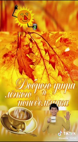 Удачной_недели