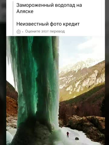 Как_прекрасен_этот_мир_посмотри