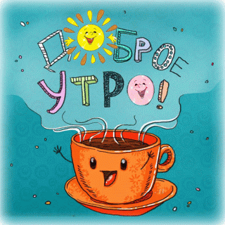 Доб ут прикол