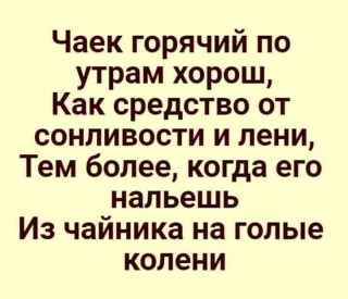 FB_IMG_1598898345223