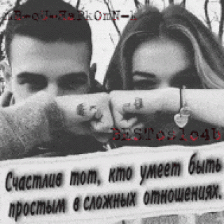 WE ARE TOGETHER