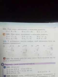 1601241161286614483710344611510