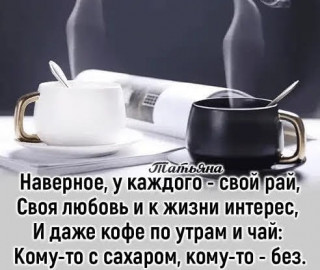 elkonatalia-___CEgaWC4o3C-___-