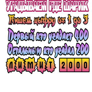 AddText_09-29-06_56_01