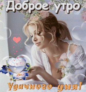 ду_и_уд
