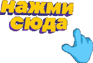 Foiz__нажми_сюда