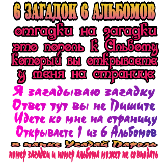 AddText_10-02-06_34_27