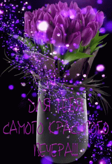 От_душидля_друзей_