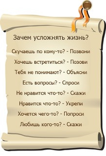 ЗАЧЕМ___