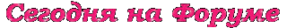 СНФ1