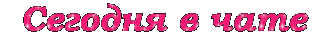 СВЧ_1