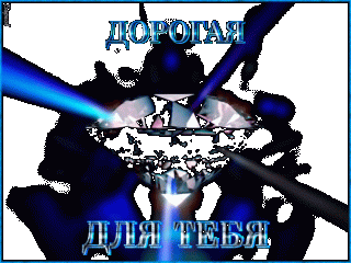 Foiz__image_дор_тебе