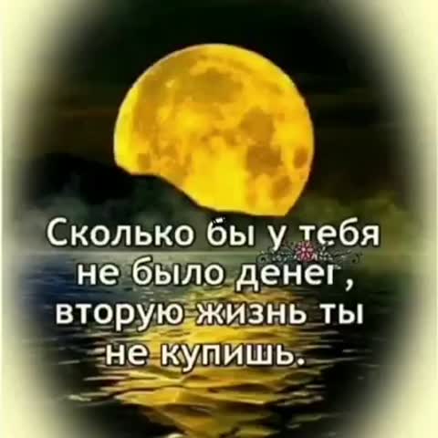 Стихи_44