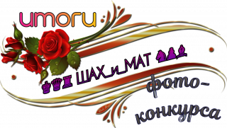 ИтогиФК2
