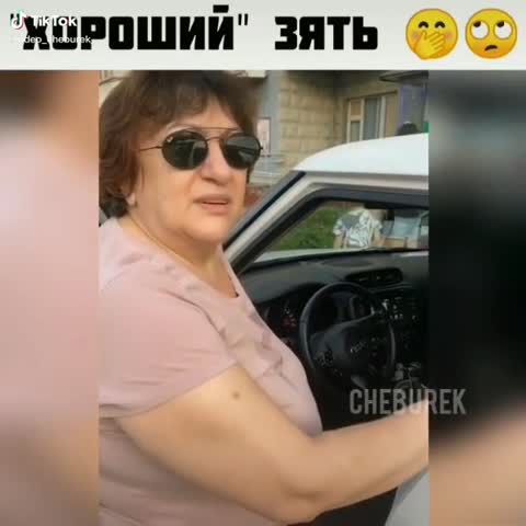 подколол_тещу