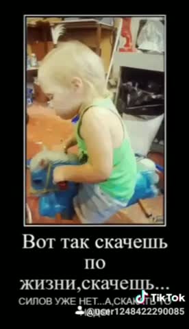 жизнь_не_сахар