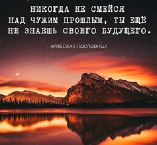 НЕ_СМЕЙСЯ___