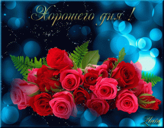 horoshego-dnya-new-16