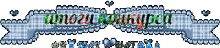 Итконкурса