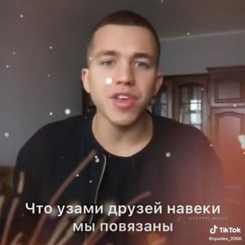 Эй вы счастливые