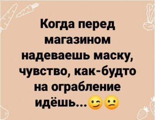 FB_IMG_1602884662291
