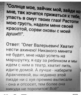 FB_IMG_1602882479662