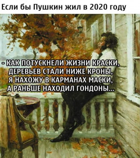 FB_IMG_1602890809023
