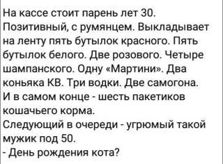 FB_IMG_1602247698290