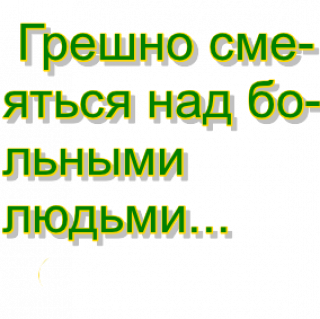 trans