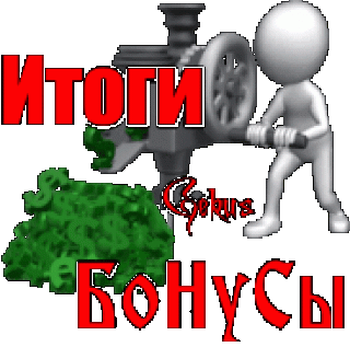 1603620551214_itogiE