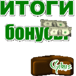 1603639174905_Foiz_itogiz