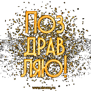 09-31-04-congrats-111