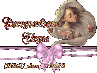 Foiz__ежедневные_Игры_2