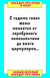 __Anekdot_M5k2yK-c7S_